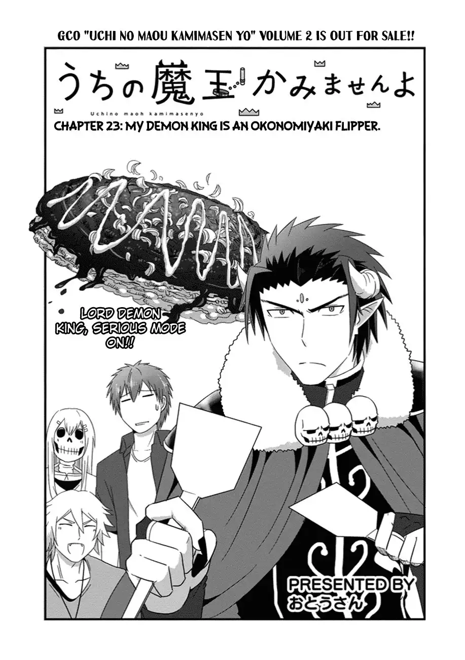 Uchi no Maou Kamimasen yo Chapter 23 6